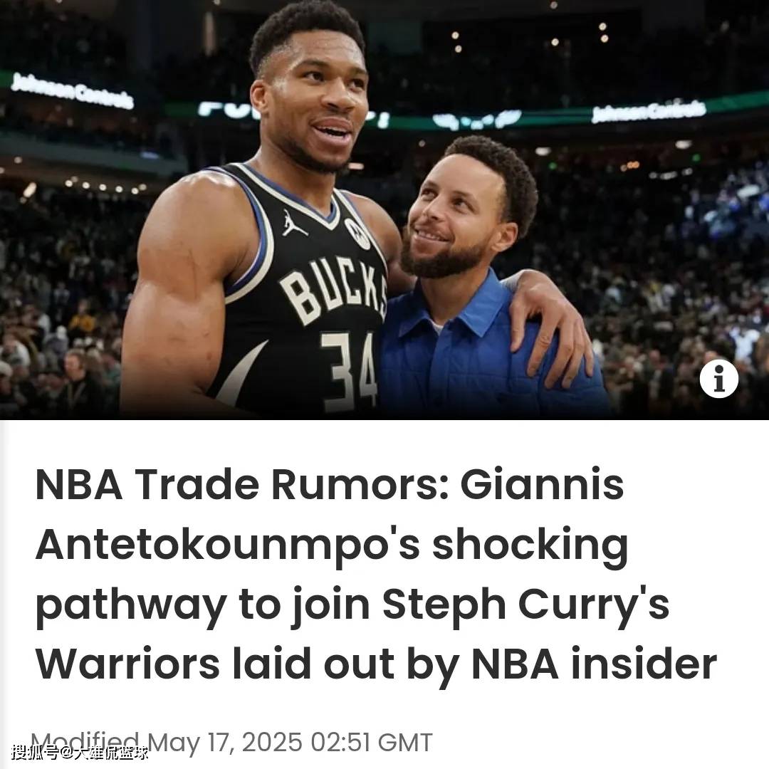 开云体育-字母哥重要时刻表现优异，C9带队取胜！-开云体育