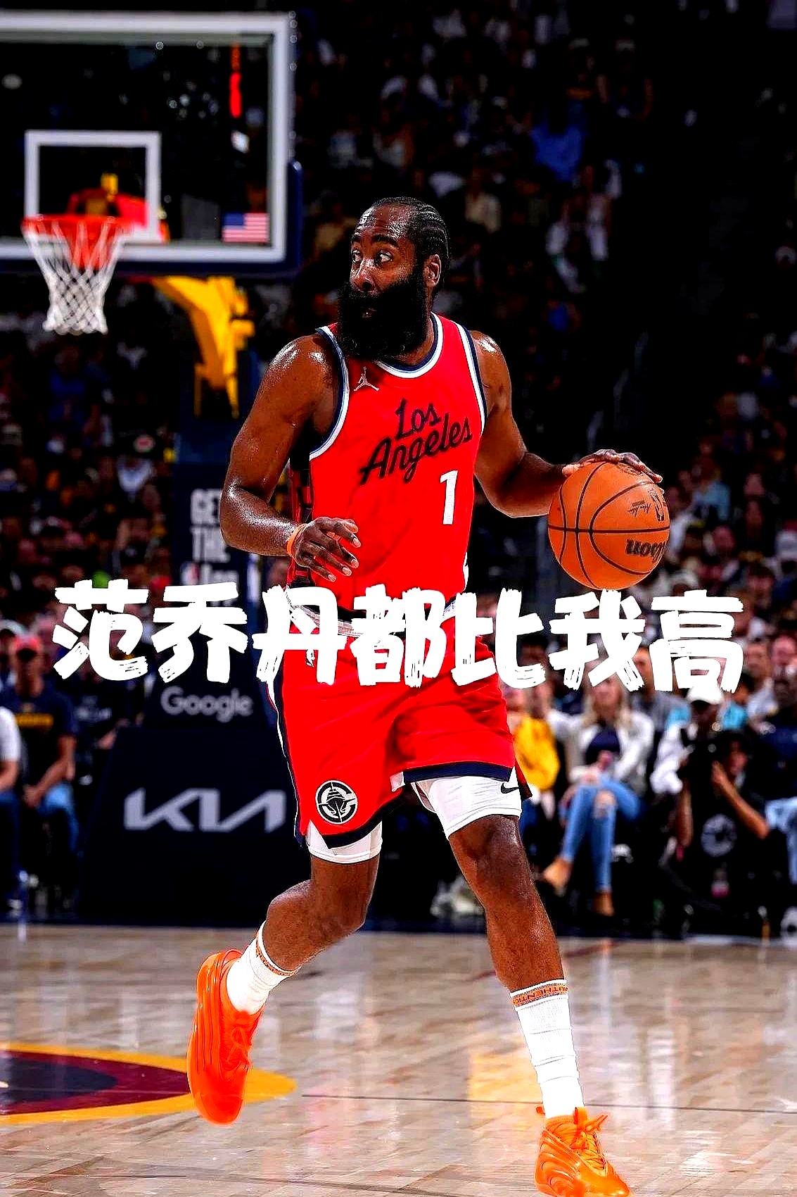 开云-哈登在SKT比赛中大比分获胜，锐不可当引发热议！-开云