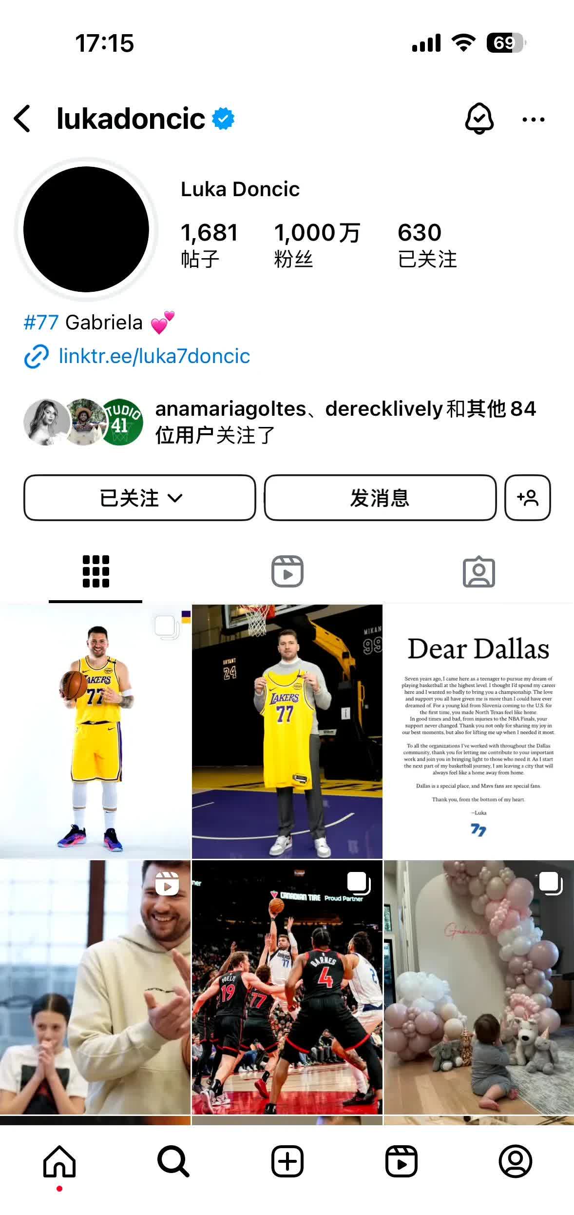 开云中国-TES引发争议！，东契奇官方宣布表现优异新规引发球迷热议-开云中国